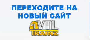 VTL-Trainz