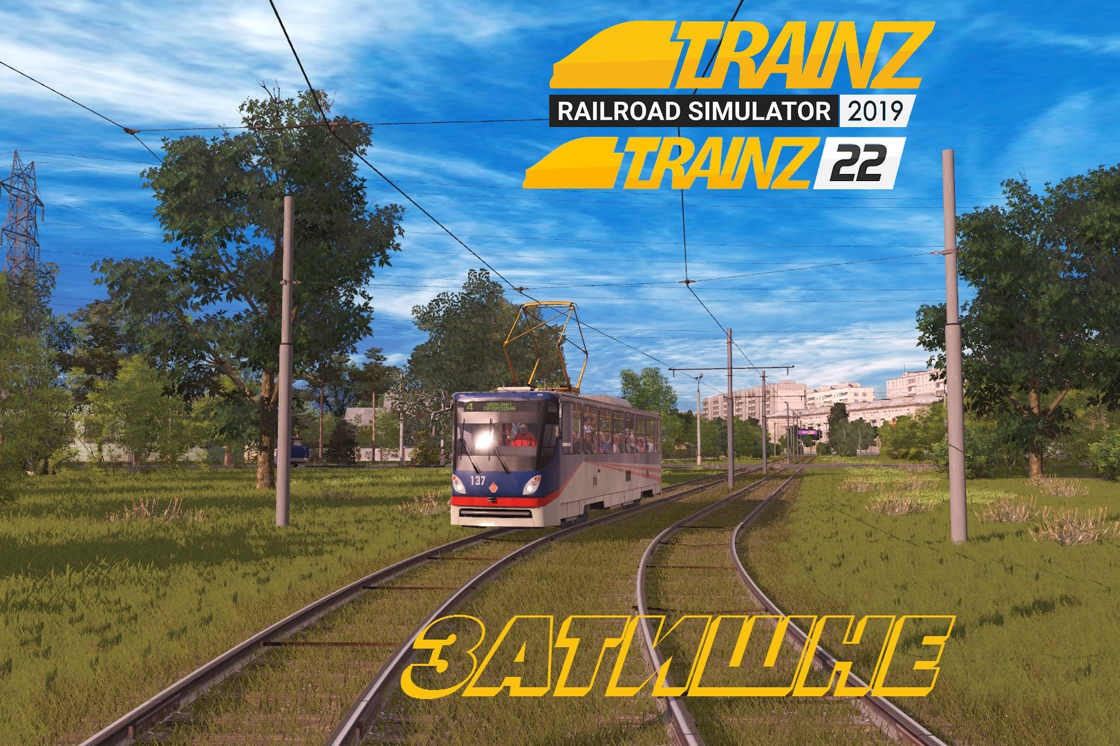 Download - VTL-Trainz